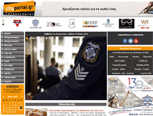 Tablet Screenshot of cityportal.gr